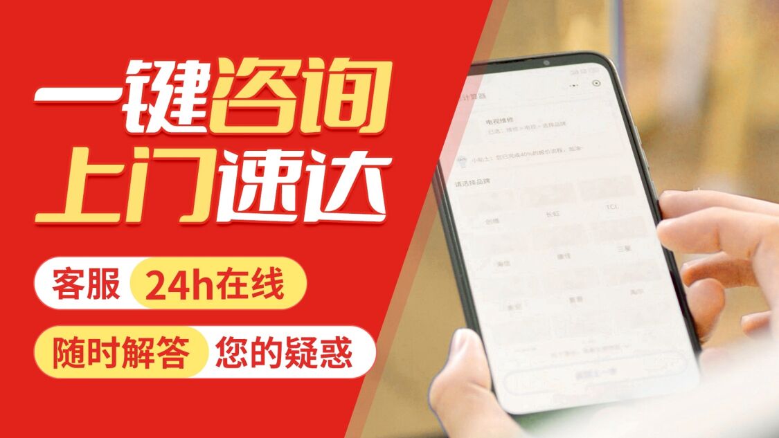 汕头八喜壁挂炉关于我们